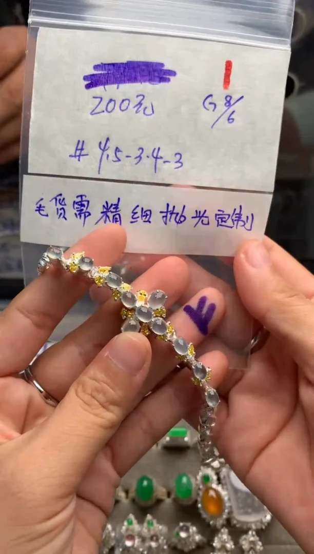 定制翡翠未镶嵌毛货需精细抛光+发货拍一发一