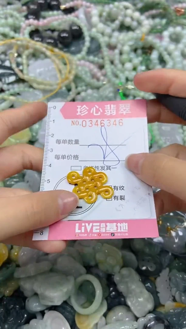 颈饰未镶嵌翡翠闪购0346346