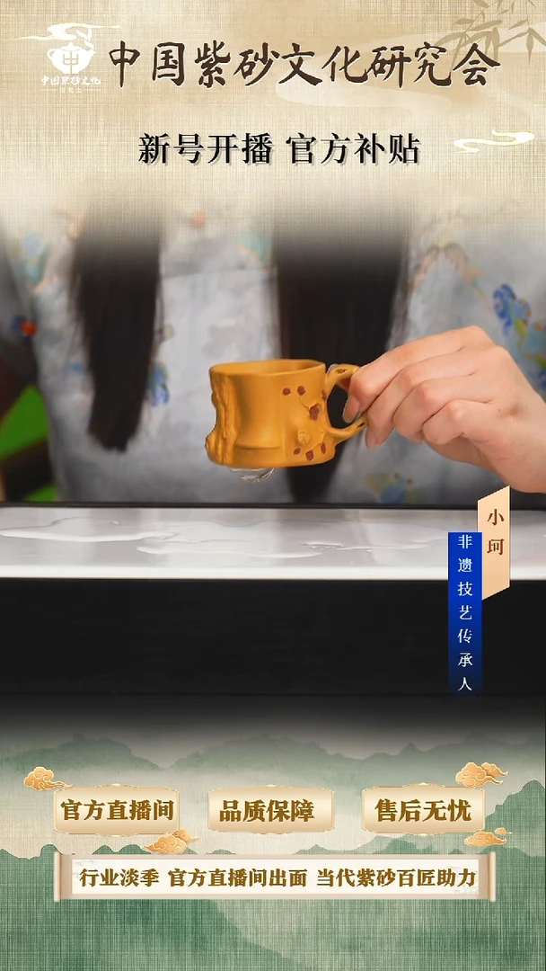 茶壶紫砂陶茶文化         黄金段80cc左右