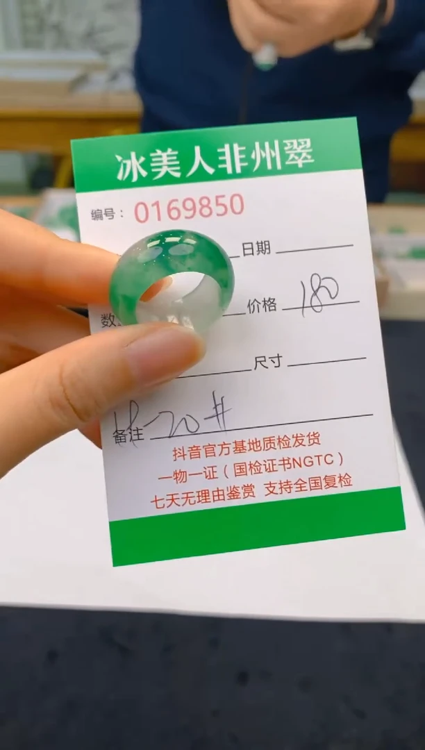 【闪购商品】石英质玉戒圈未镶嵌850