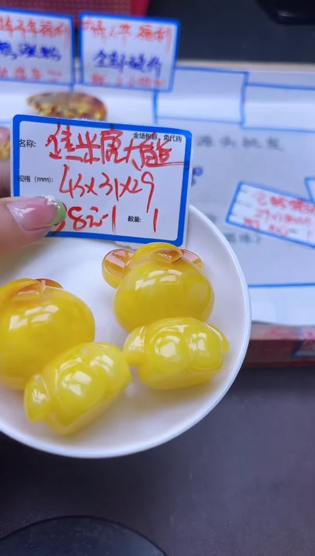 【闪购商品】蜜蜡裸石未镶嵌巧克力焦糖大熊 Y1850 一个