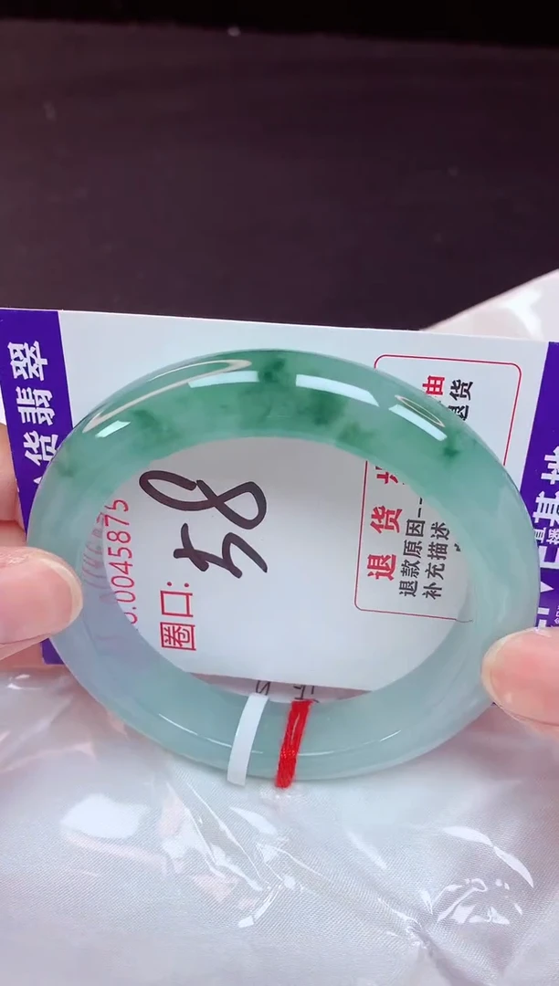 未镶嵌手镯翡翠58（48小时鉴赏期 ）