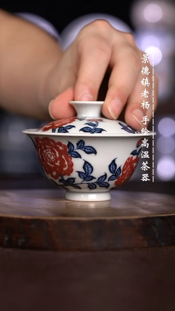 微瑕福利  现代瓷