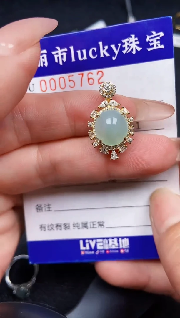 翡翠银S925镶嵌颈饰5762