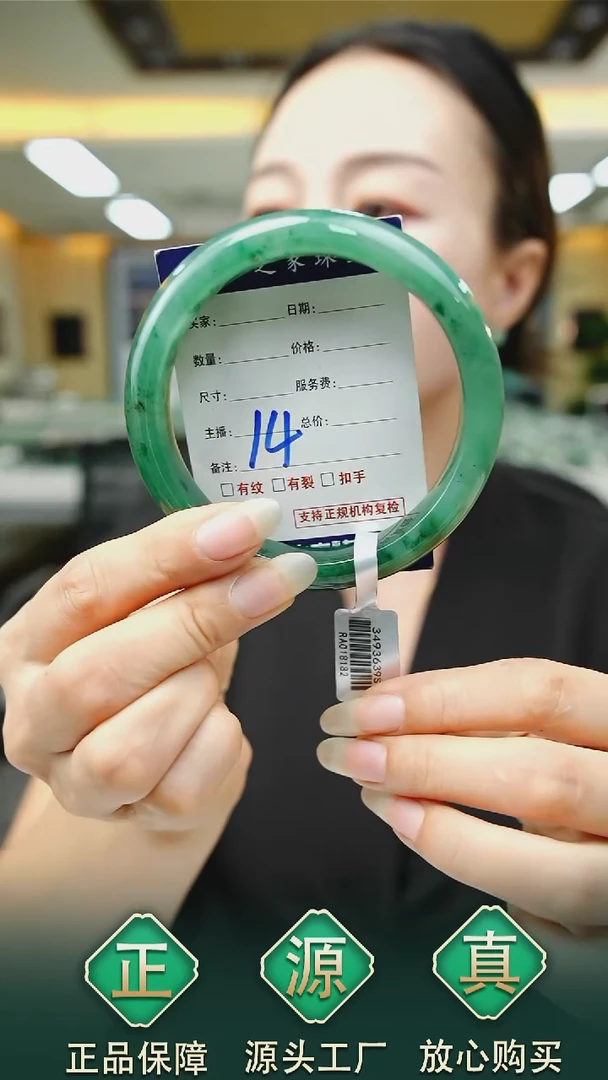未镶嵌手镯石英质玉65+14