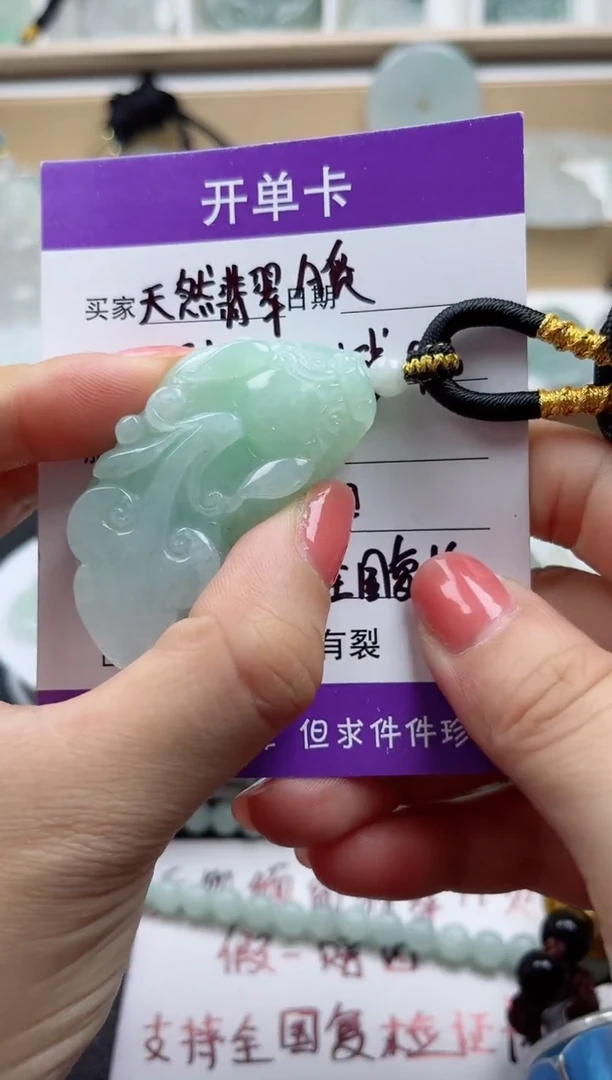 颈饰未镶嵌翡翠