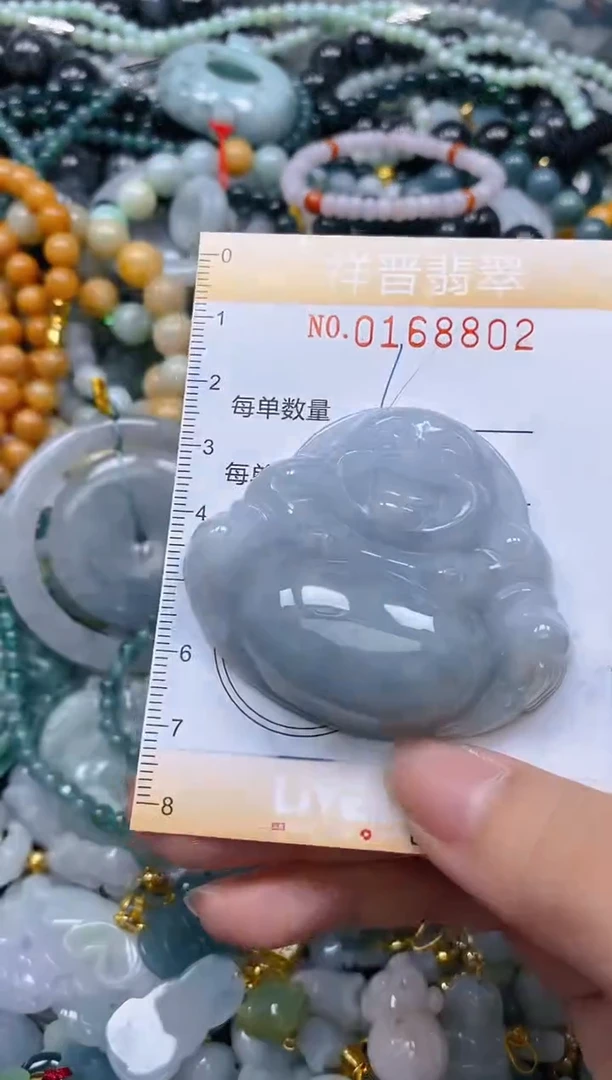 翡翠未镶嵌颈饰闪购0168802