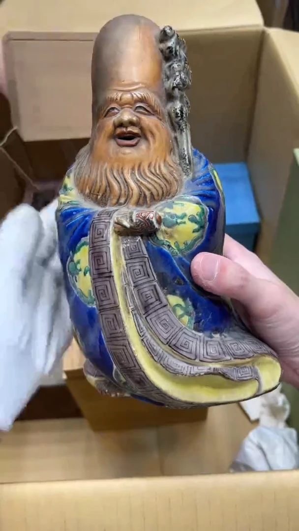 瓷片**1702中古商品 谨慎购买