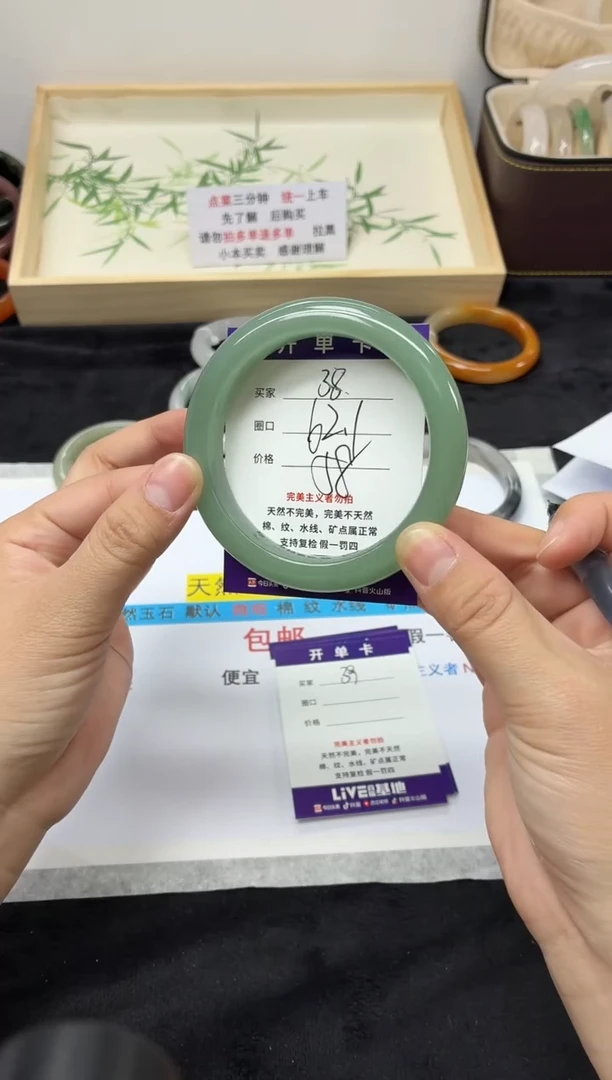 未镶嵌手镯石英质玉38