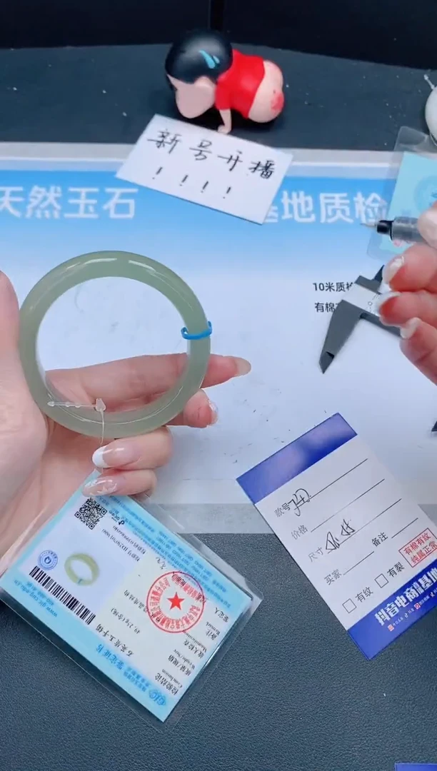 未镶嵌手镯石英质玉24J47-56