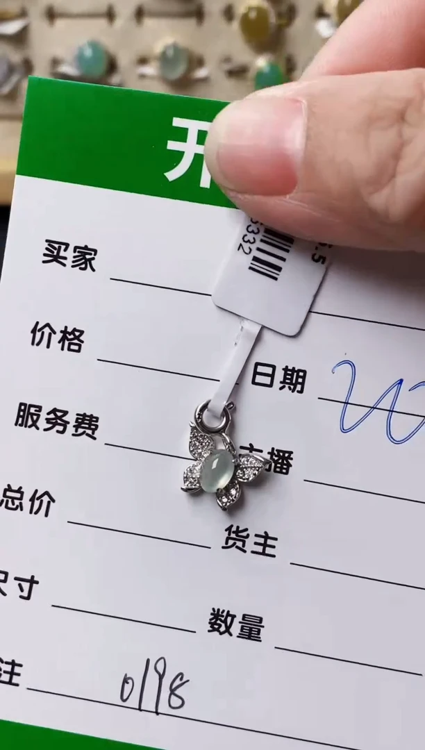 银S925镶嵌戒指翡翠东*0198