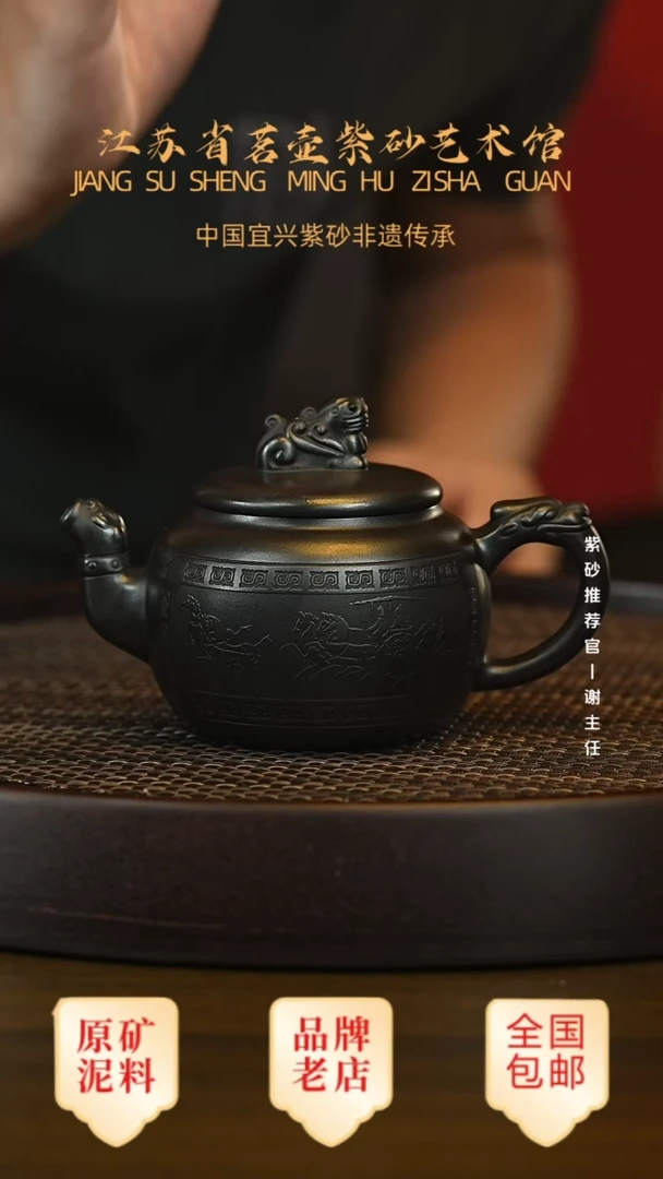紫砂茶宠宜兴茗壶正品高端紫砂壶