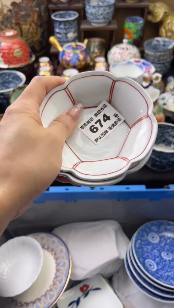 【闪购商品】瓷片674六六瓷工艺品瓷器