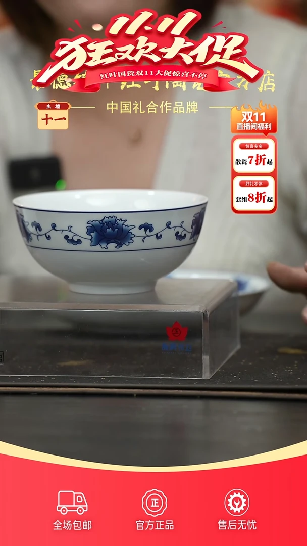 瓷6头满汉全席面碗