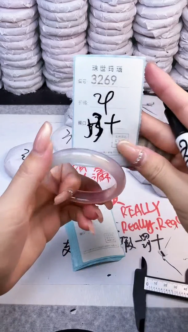 手镯玛瑙/玉髓未镶嵌3269