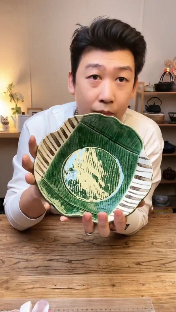 【闪购商品】瓷片02511-108 `````````