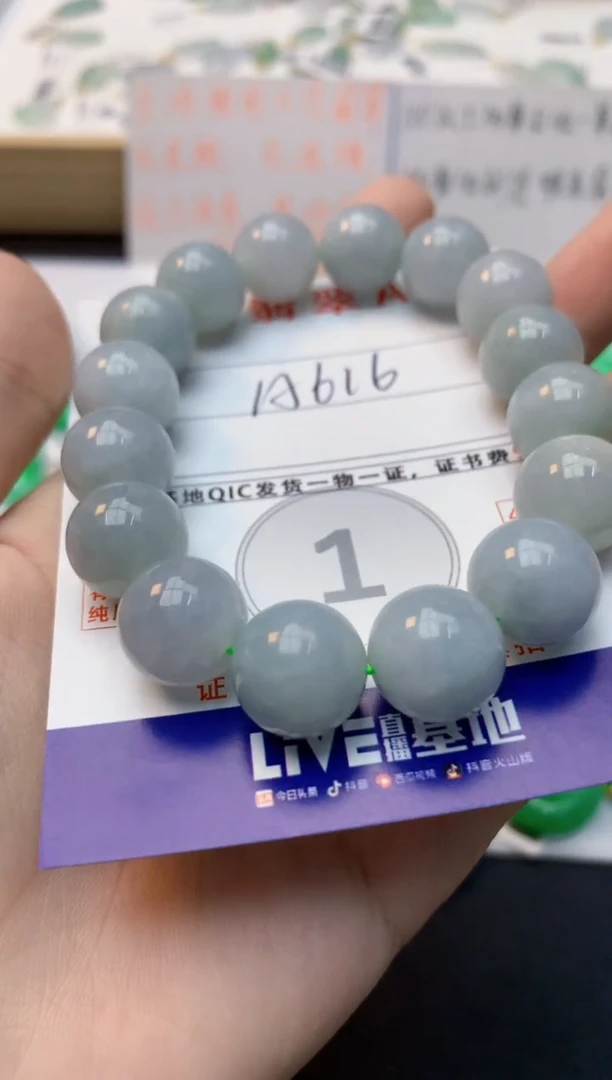颈饰未镶嵌翡翠旋*天然缅甸A货翡翠