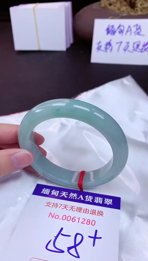 未镶嵌手镯翡翠58（7天无理由退换 ）