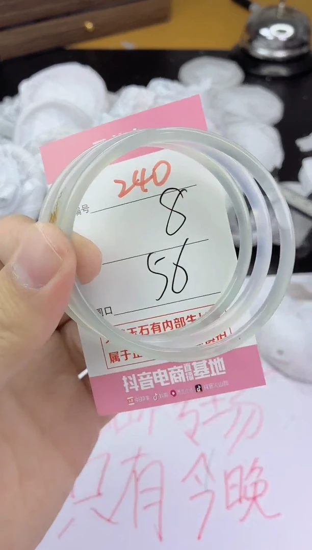手镯玛瑙/玉髓未镶嵌240