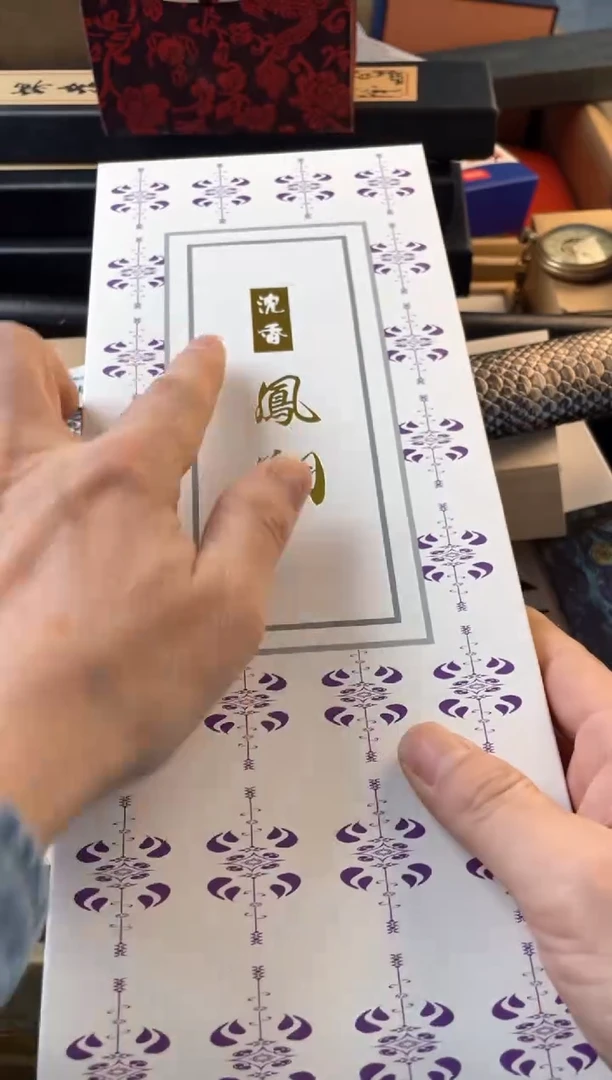 【闪购商品】瓷片xiang郑正杂货品质保证