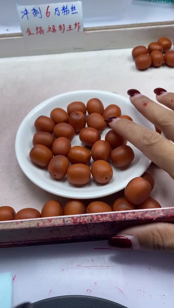 【闪购商品】蜜蜡颈饰未镶嵌W521二代老红蜡枣珠18*15mm*5