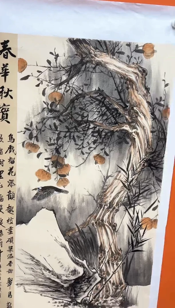 国画马文祯-书法/绘画H5