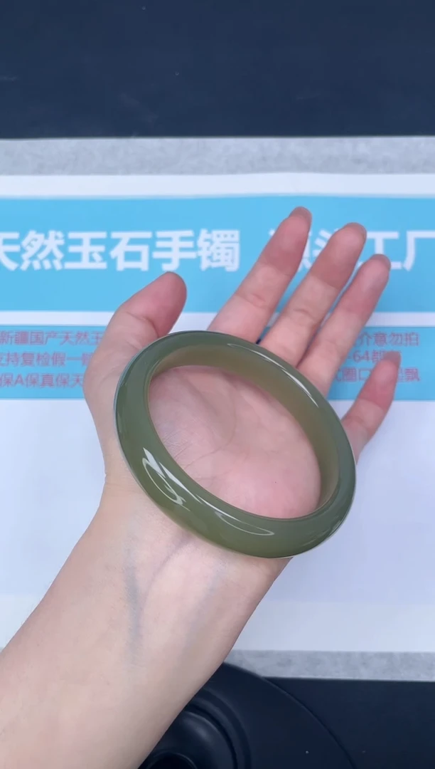 未镶嵌手镯石英质玉m137/5859