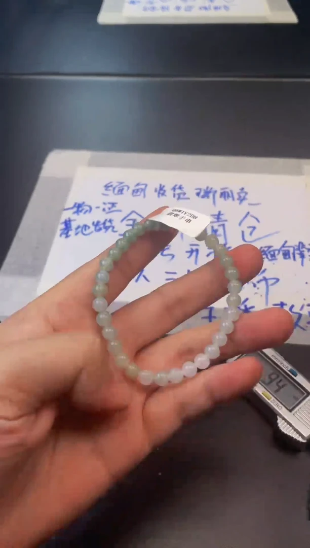 未镶嵌手链翡翠32