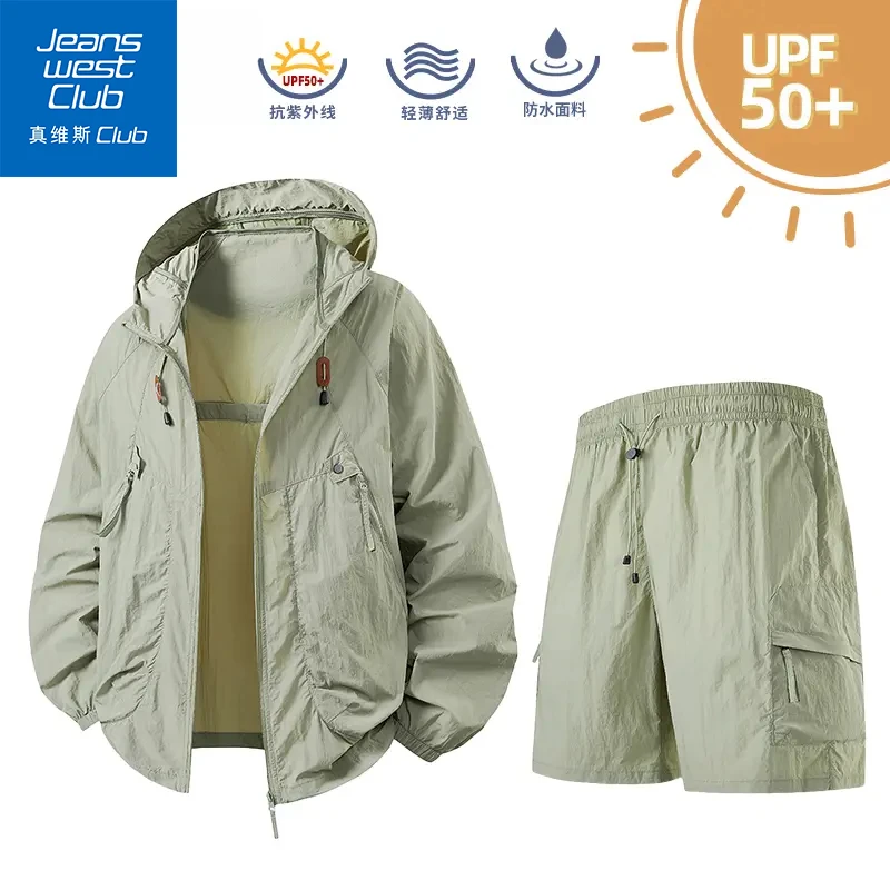 真维斯club秋夏季UPF50+防晒衣外套男女同款宽松休闲运动短裤套装