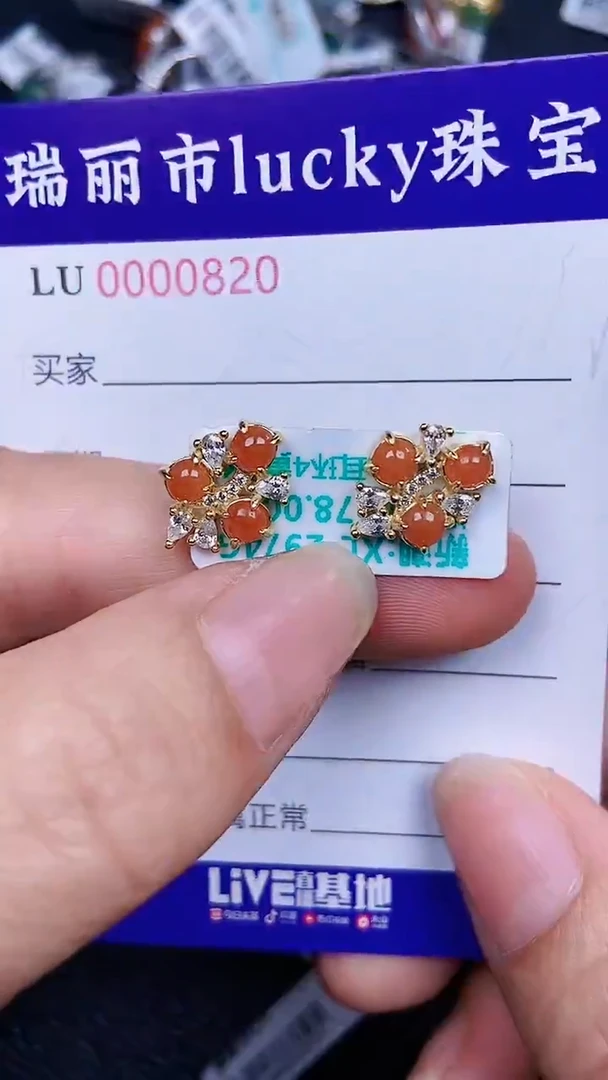 颈饰银S925镶嵌翡翠0820