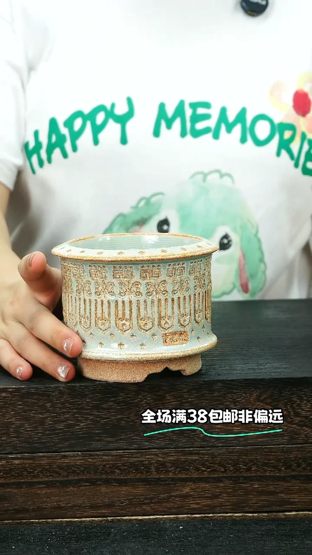 七里烧默认微瑕9-6-103-8