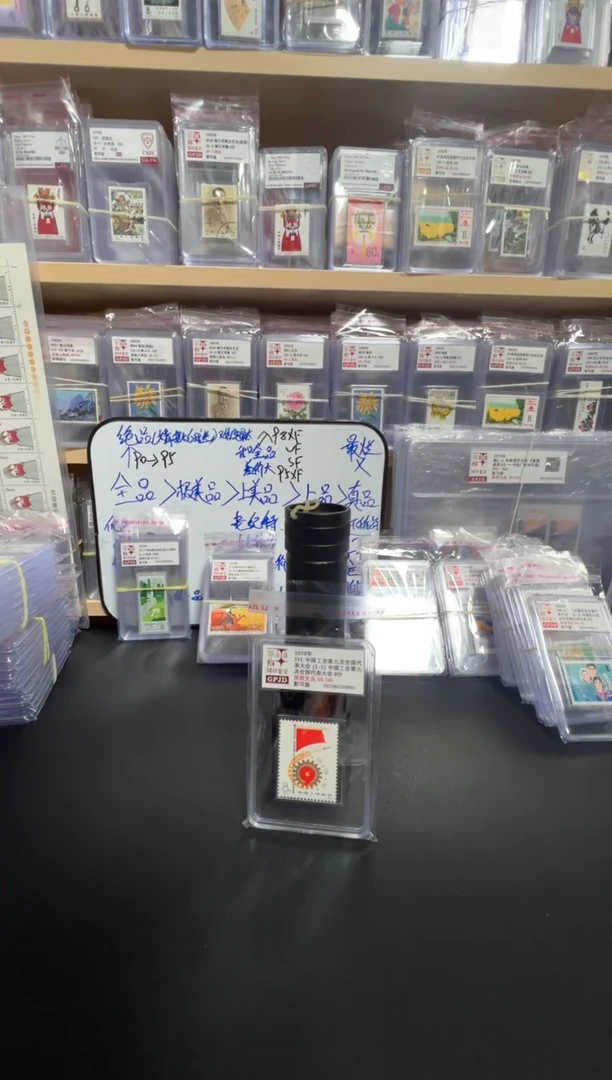 J31  工会第九大邮票 95OG 原胶全品  小盒