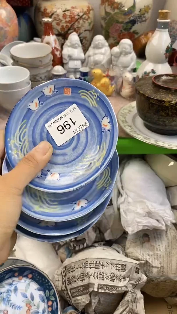 瓷片小*默认微瑕，谨慎参拍196