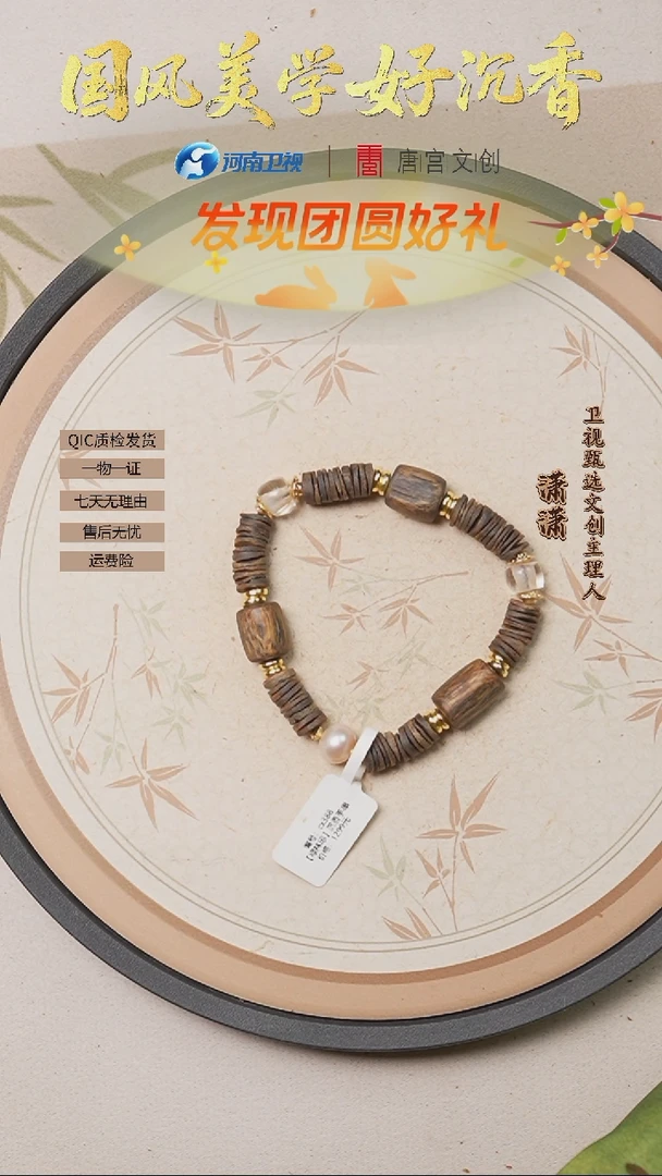 沉香手串cx388沉香手串单圈