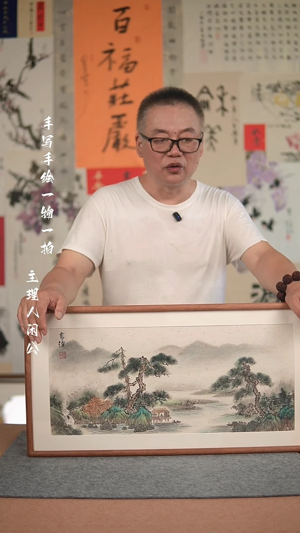 国画手绘-36*69实木框-山水