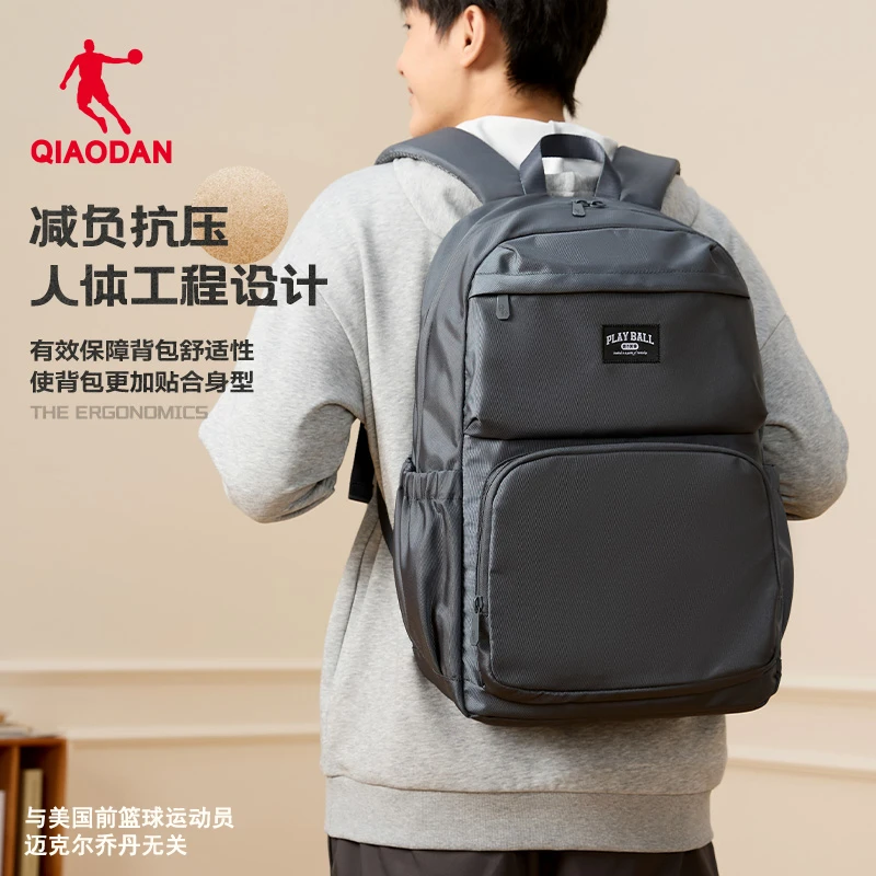 乔丹舒包大容量双肩包男女生2025秋季新款电脑包书包学生通勤
