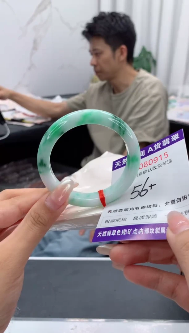 未镶嵌手镯翡翠安*有纹，完美者勿拍