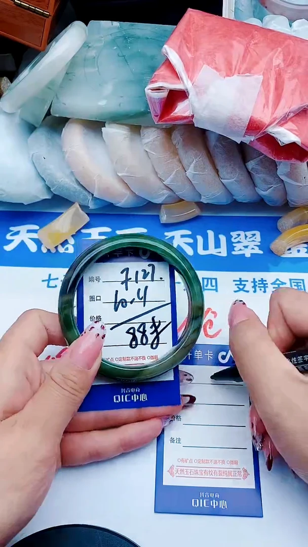 未镶嵌手镯石英质玉F127+60-61