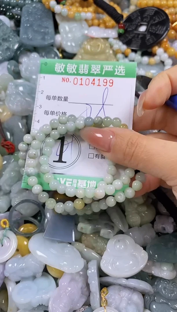 【闪购商品】翡翠颈饰未镶嵌闪购0104199多样性发其一