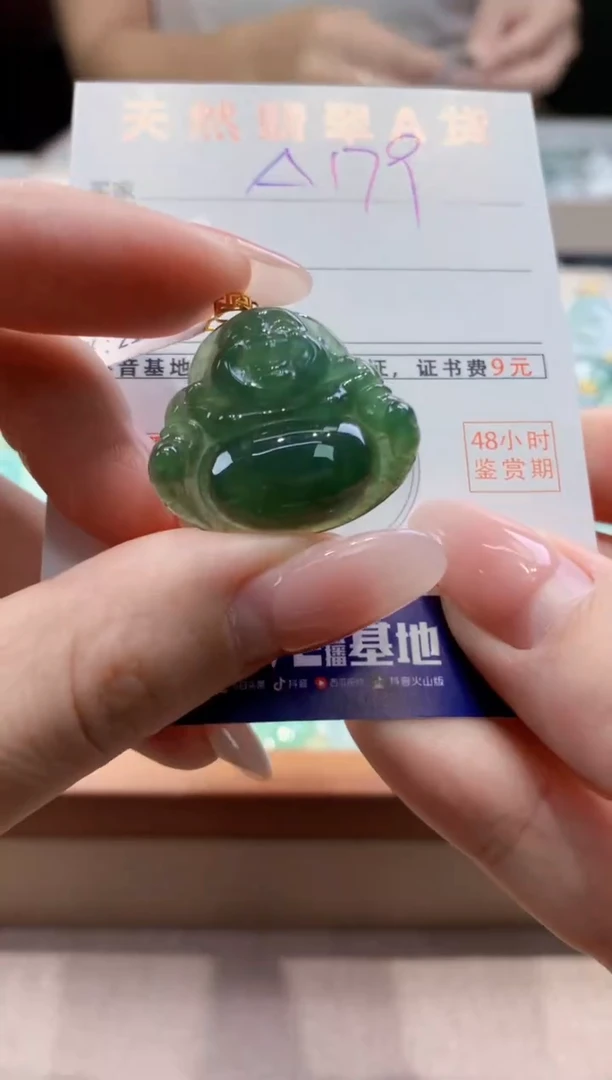 颈饰18K金镶嵌翡翠天然缅甸a货翡翠