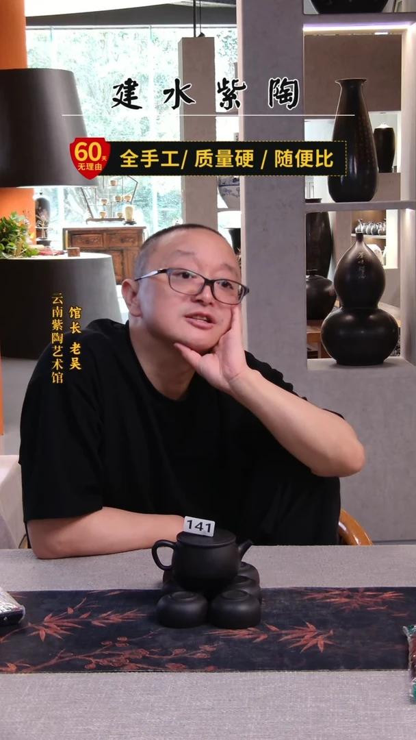 壶花****）黑素汉瓦全品+6个黑素杯
