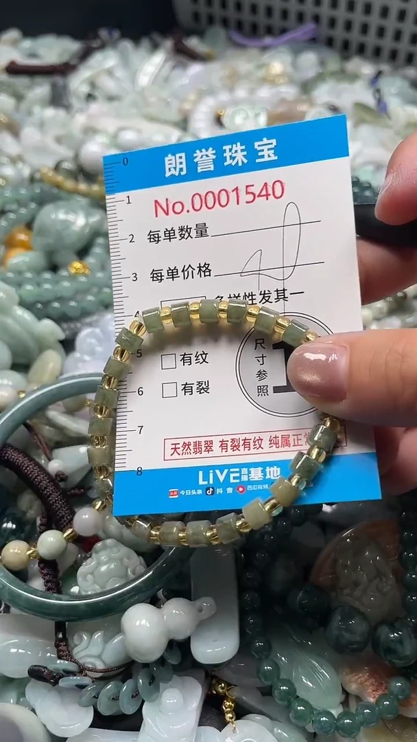 颈饰未镶嵌翡翠翡翠未镶嵌颈饰翡翠吊坠1540