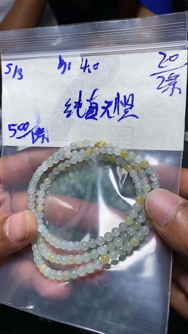 【闪购商品】定制翡翠未镶嵌翡翠毛货抛光拍一发一