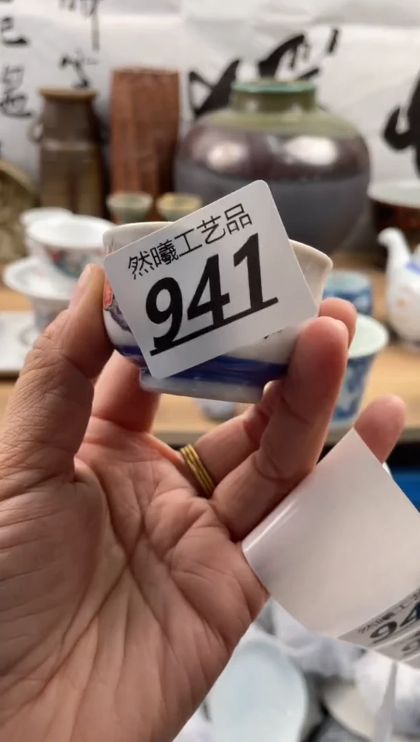 【闪购商品】瓷片941