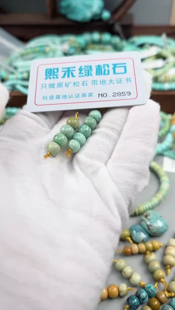 未镶嵌玉髓玛瑙/玉髓2859