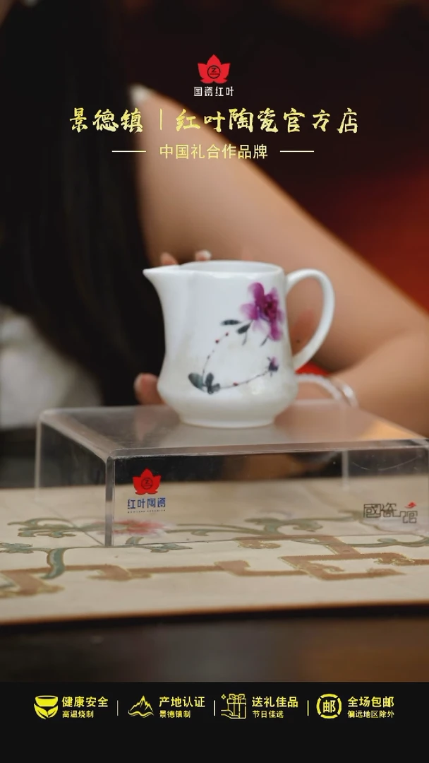 1个微瑕紫花奶盅