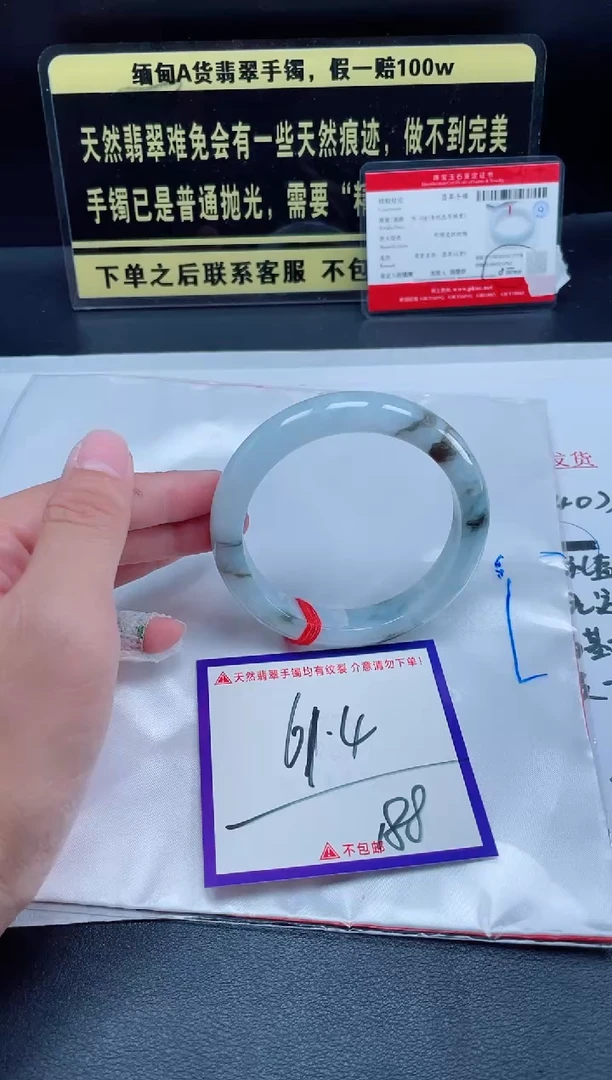 未镶嵌定制翡翠我