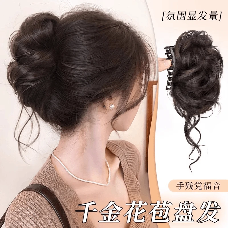 丸子头假发千金花苞头新中式仿真发丝高颅顶气质盘发神器假发抓夹