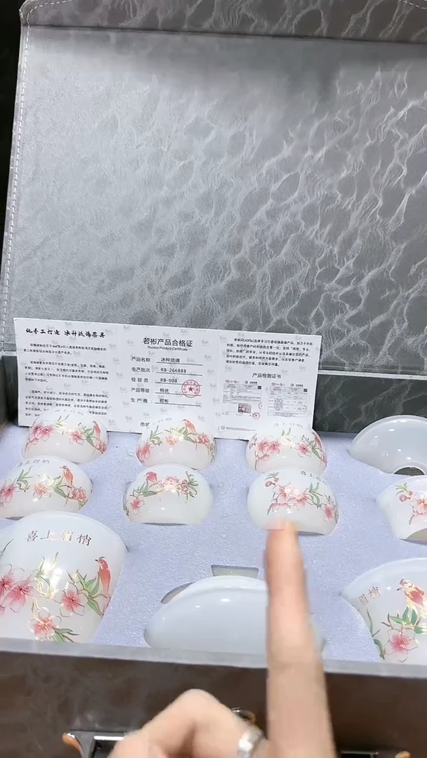 【闪购商品】瓷片@@@@@@@@@@@@@@@@@@