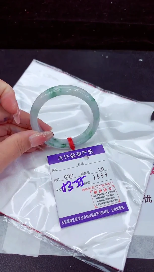 翡翠手镯未镶嵌11111111